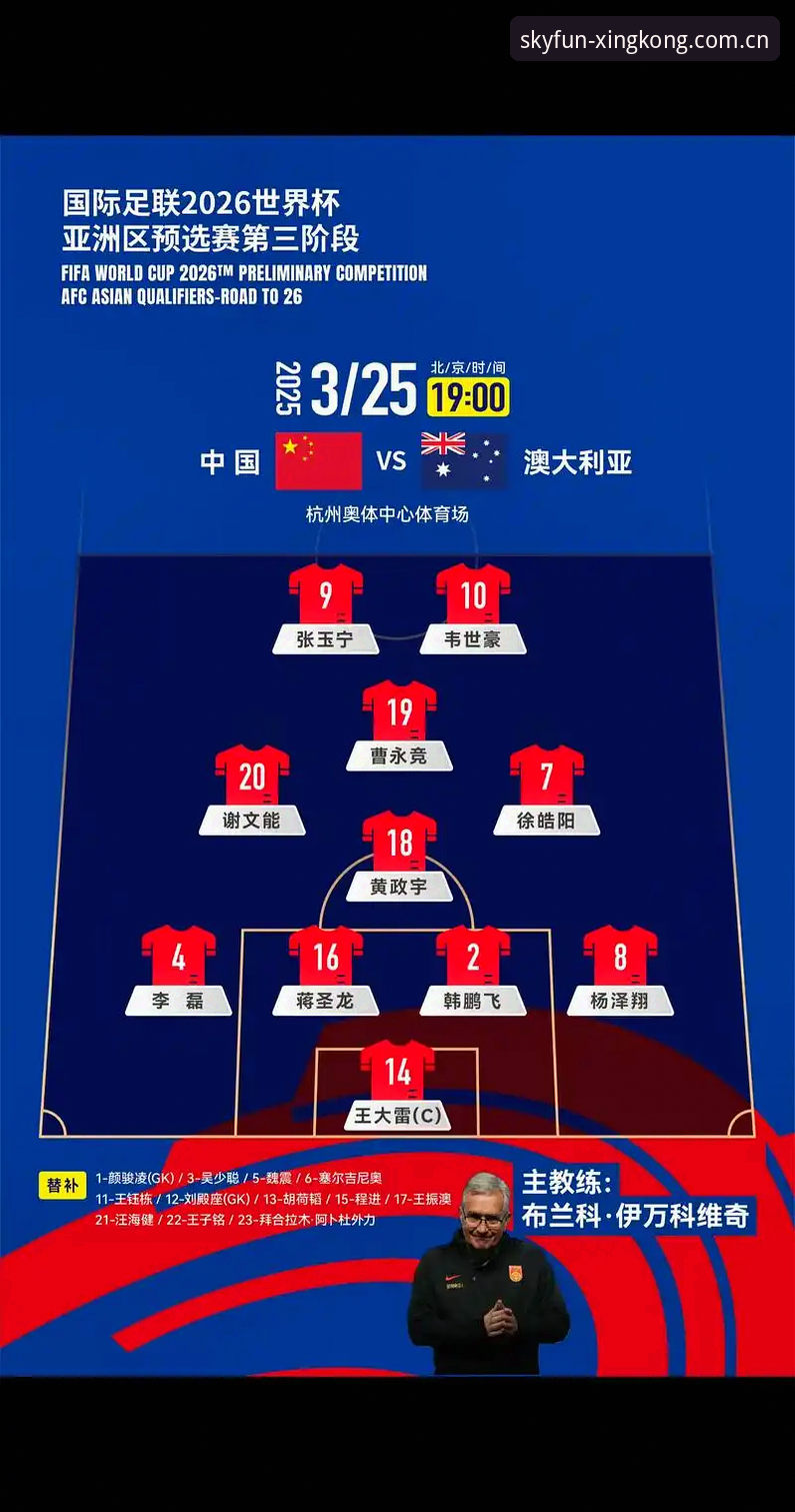 星空娱乐靠谱吗 2026世界杯观赛困境详解:中东局势如何影响球迷出行