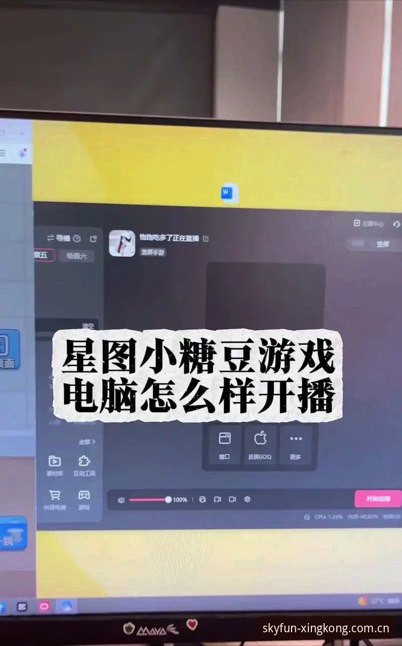 掌握星空娱乐官方平台高效互动的实用技巧