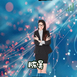 陈昊