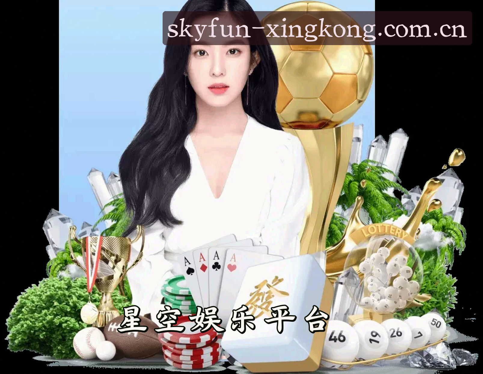 关于我们关于我们信息